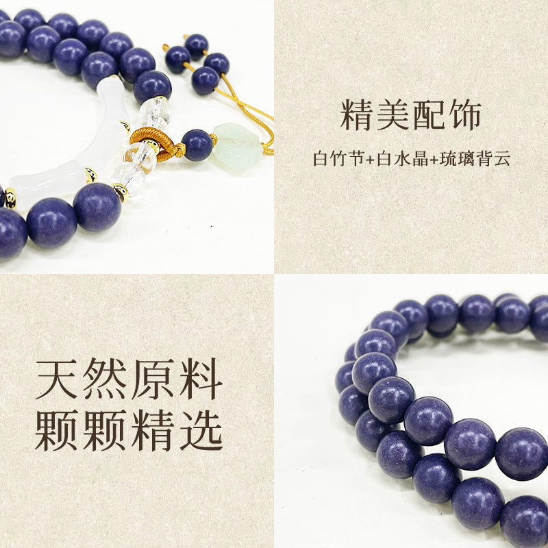 Auspicious Cloud: Purple Double-Loop Aromatic Bracelet