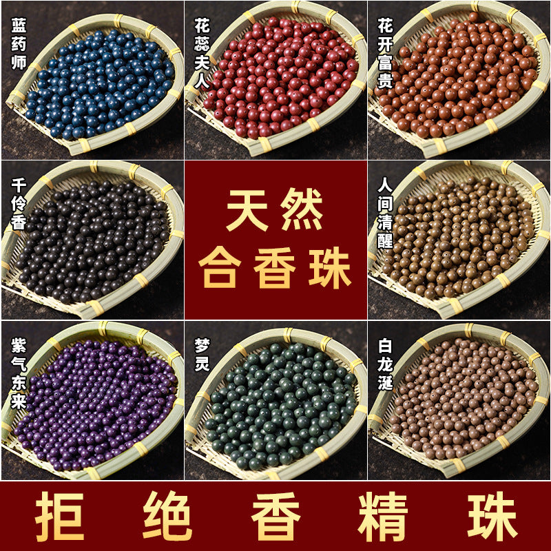 Ancient Wisdom: Natural Compound Incense Beads (He Xiang Zhu) - Handmade TCM Aromatherapy