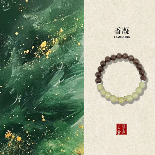 Heritage Calm: Ancient-Processed TCM Aromatic Bracelet
