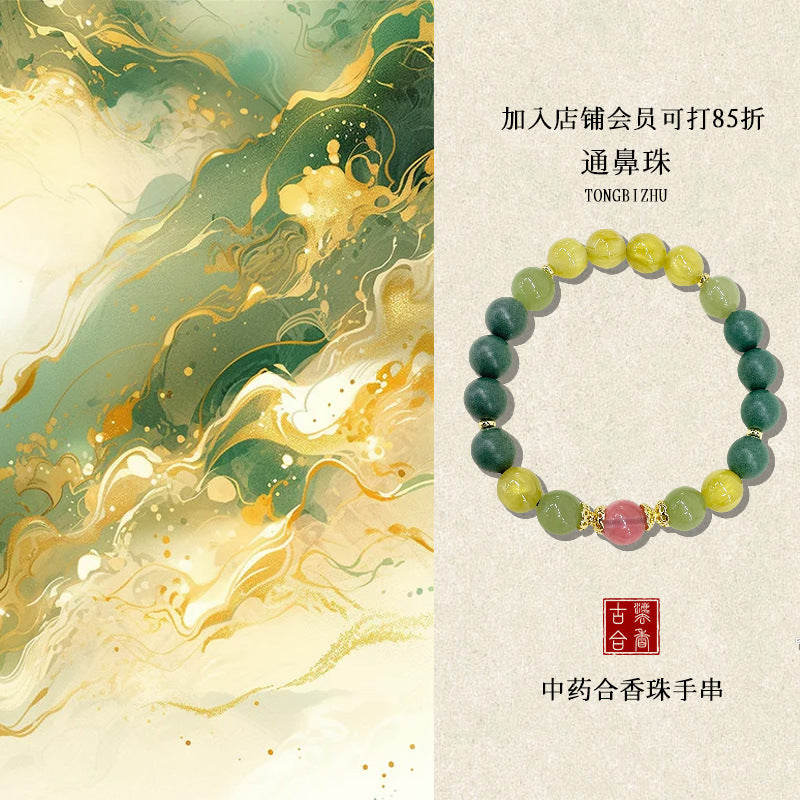 Pure Breath: Nasal-Clearing TCM Aromatic Bracelet
