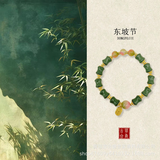 Zen Breeze: TCM Mosquito Repellent Bamboo Knot Bracelet