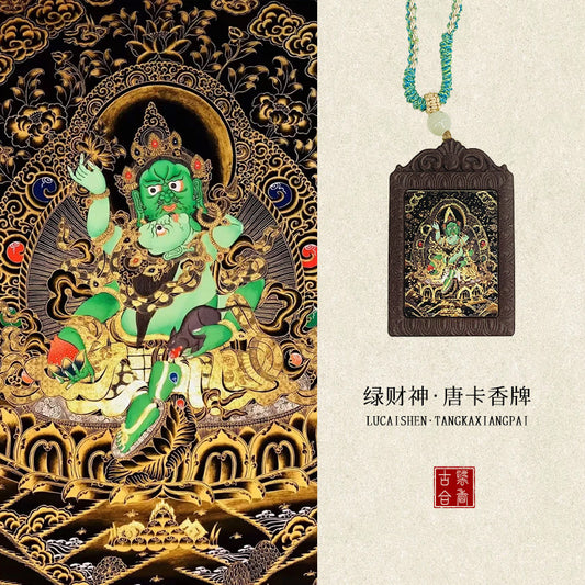 Prosperity Path: Green Wealth God Thangka Incense Necklace