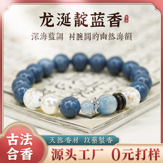 Serenity of the Ancients: Handcrafted Agarwood & Jiang Zhen He Xiang Bracelet